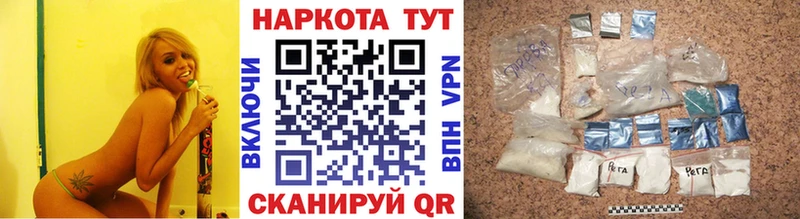 Цена Иноземцево ГАШ  Марихуана  APVP  Мефедрон 