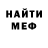 МЕТАДОН VHQ MutKast