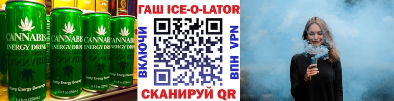 Печенье с ТГК марихуана Иноземцево