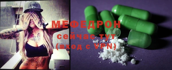 стаф Абдулино
