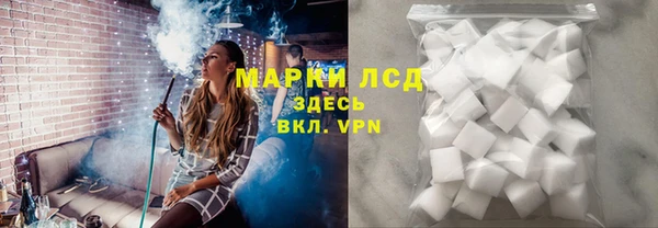 кристаллы Лихославль