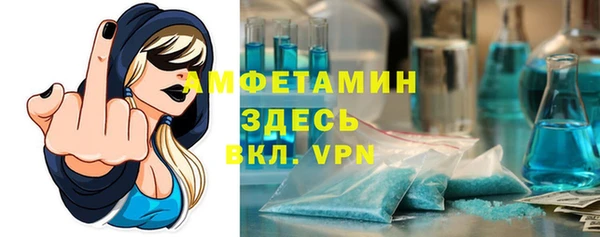 стаф Абдулино