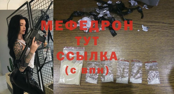 молекула духа Абаза