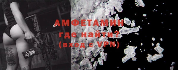 apvp Абинск