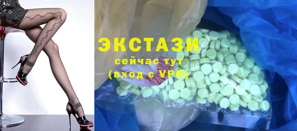 apvp Абинск