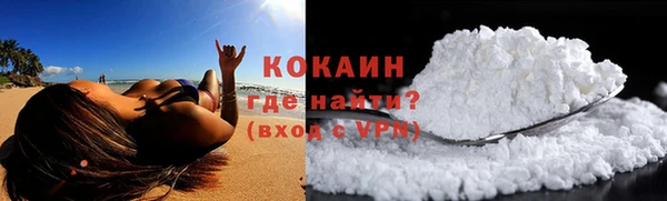 apvp Абинск