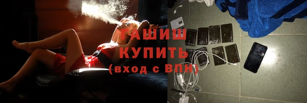 apvp Абинск