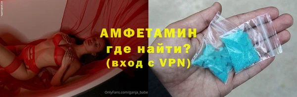 стаф Абдулино