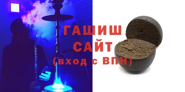 молекула духа Абаза