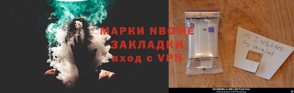 MDMA Армянск