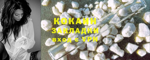 стаф Абдулино
