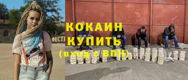 стаф Абдулино