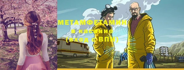 apvp Абинск