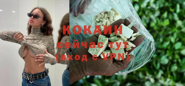 прущие крисы Алексин