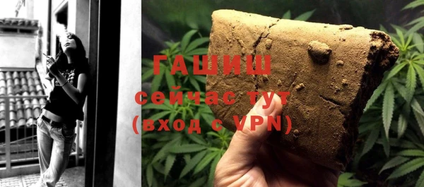 apvp Абинск