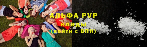 COCAINE Аркадак
