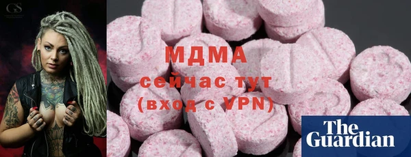 герыч Лагань