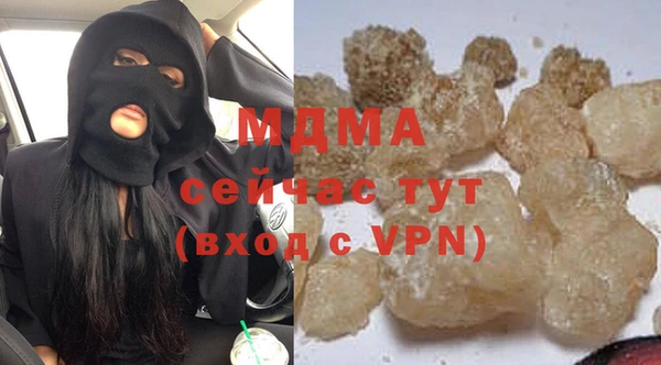 молекула духа Абаза