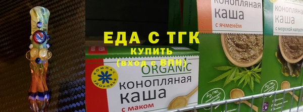 молекула духа Абаза