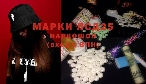 молекула духа Абаза
