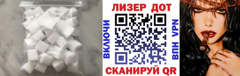 ЛСД экстази кислота  Иноземцево 