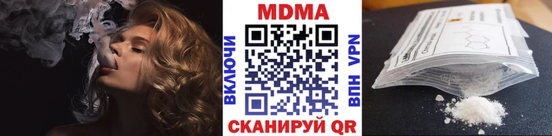 купить наркоту Иноземцево KRAKEN вход MDMA crystal