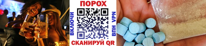 МЕТАМФЕТАМИН винт Иноземцево
