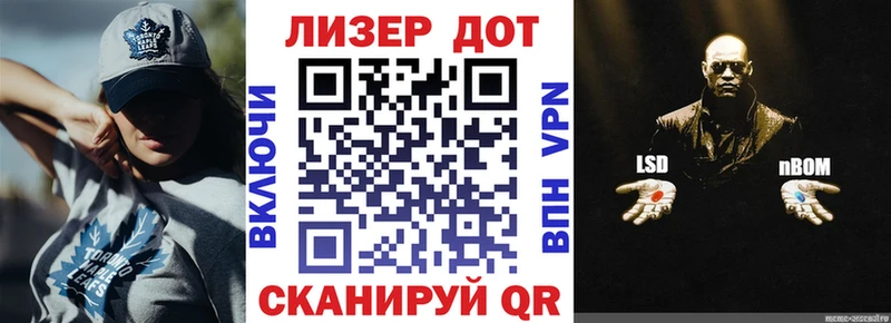 mega зеркало  Иноземцево  Наркотические марки 1,8мг 