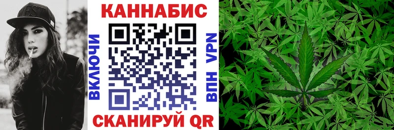 blacksprut   Иноземцево  МАРИХУАНА сатива 